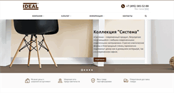 Desktop Screenshot of ideal-decor.ru